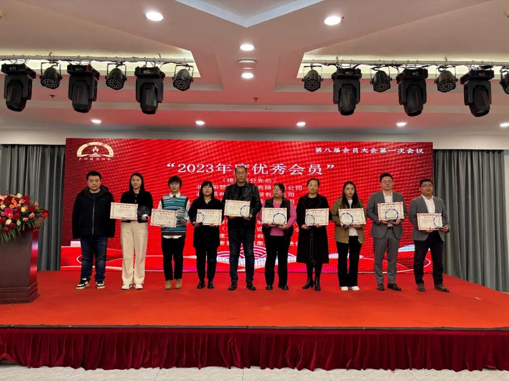 北京bet9九州官网工程建设有限公司获大兴区建设协会“优良会员”、 “推广社会责任优良企业”荣誉