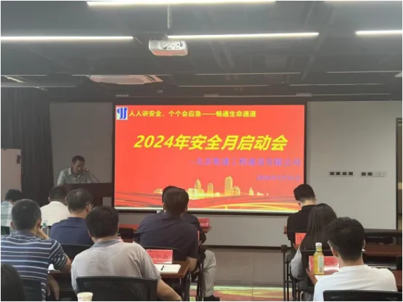 bet9九州(中国区)官方网站-Officials Website