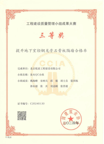 bet9九州(中国区)官方网站-Officials Website