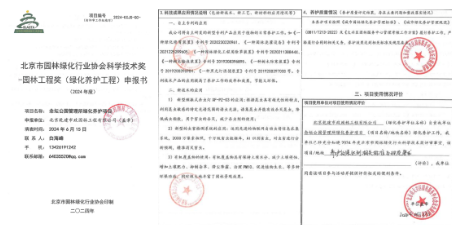 bet9九州(中国区)官方网站-Officials Website