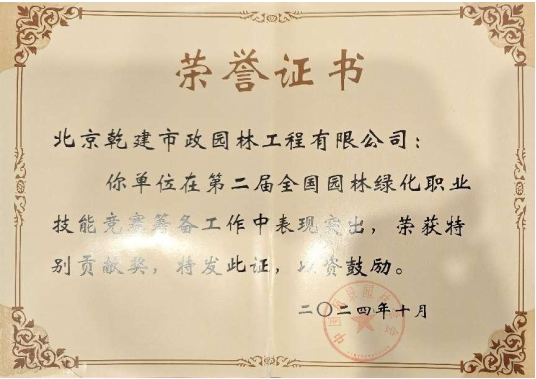 bet9九州(中国区)官方网站-Officials Website