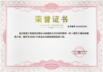 bet9九州(中国区)官方网站-Officials Website