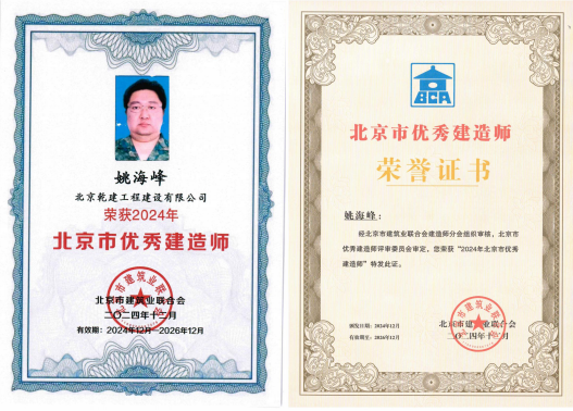 bet9九州(中国区)官方网站-Officials Website