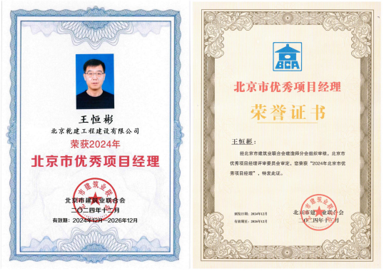 bet9九州(中国区)官方网站-Officials Website